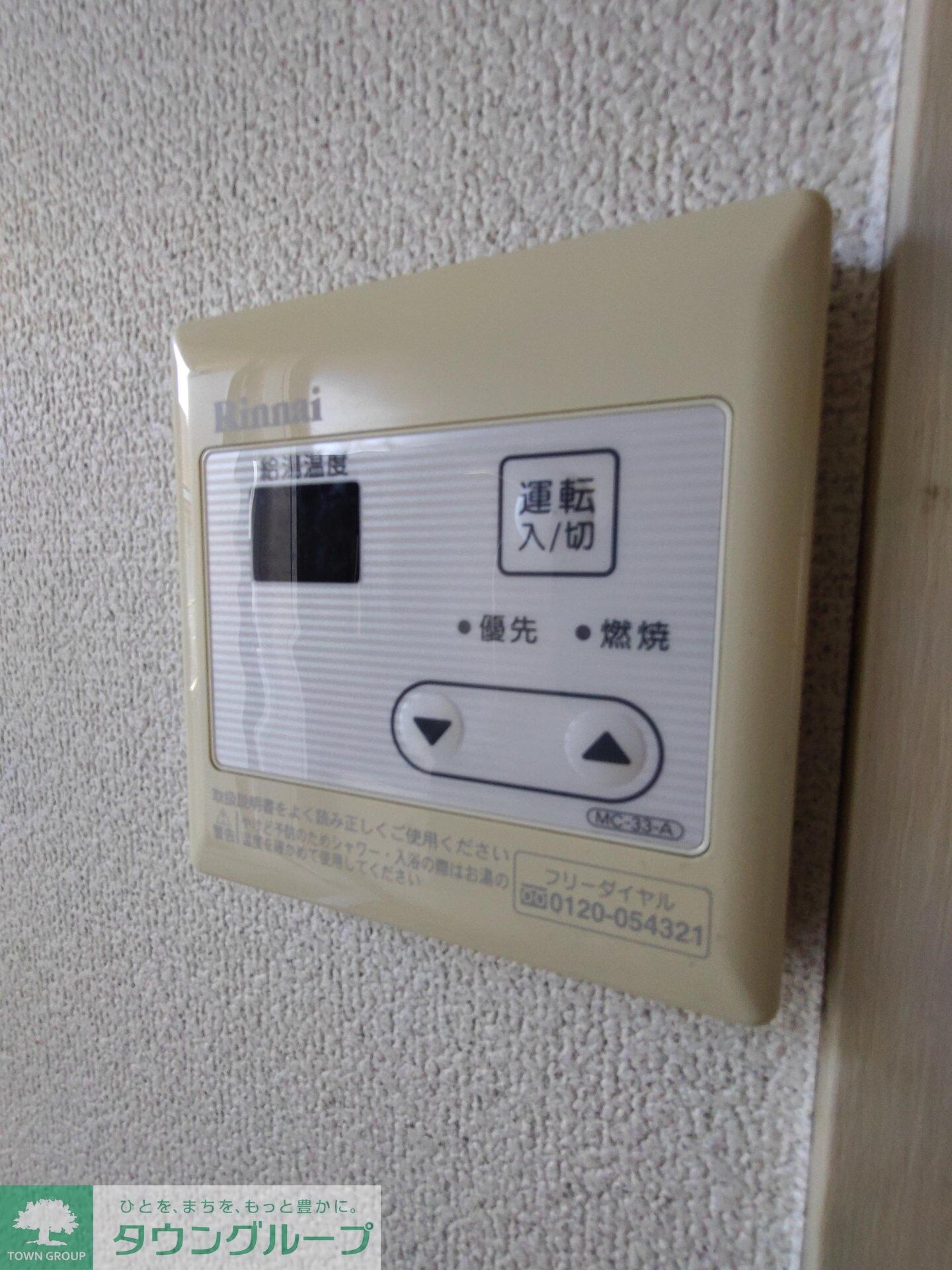 オリーブハウスの物件内観写真