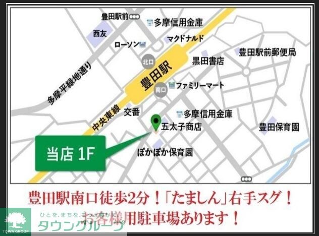 レオパレス東豊田Iの物件内観写真