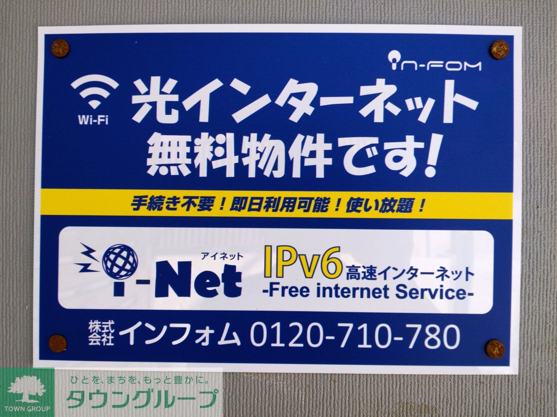 サンフェリカ八王子の物件内観写真