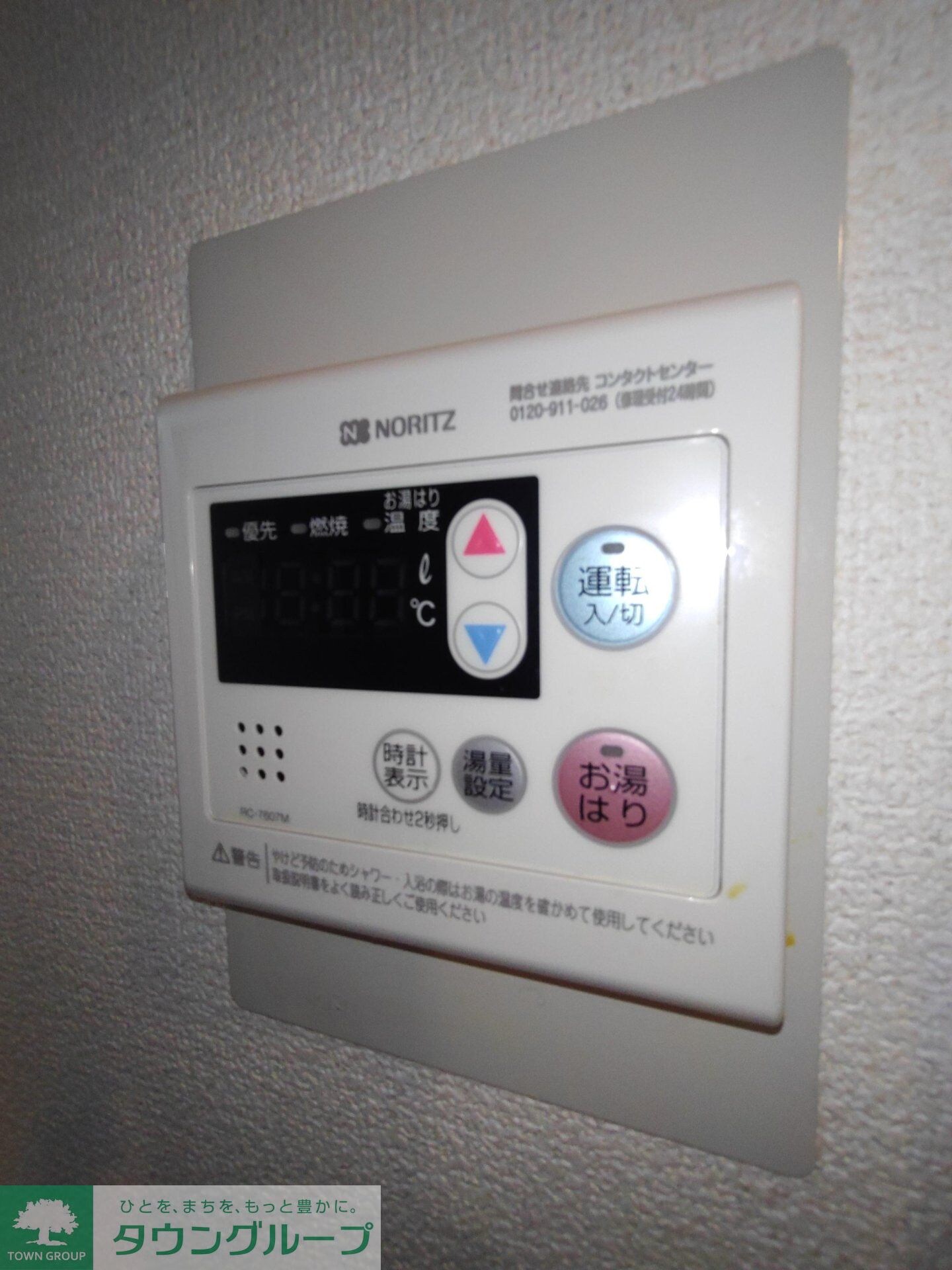 サンフェリカ八王子の物件内観写真