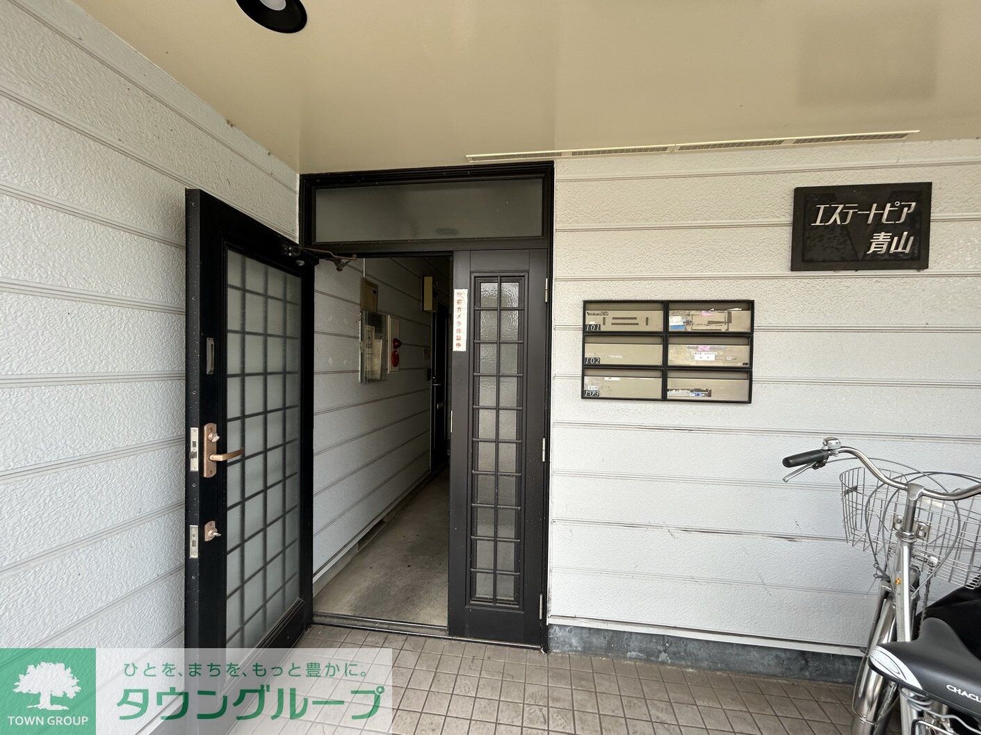 エステートピア青山の物件内観写真