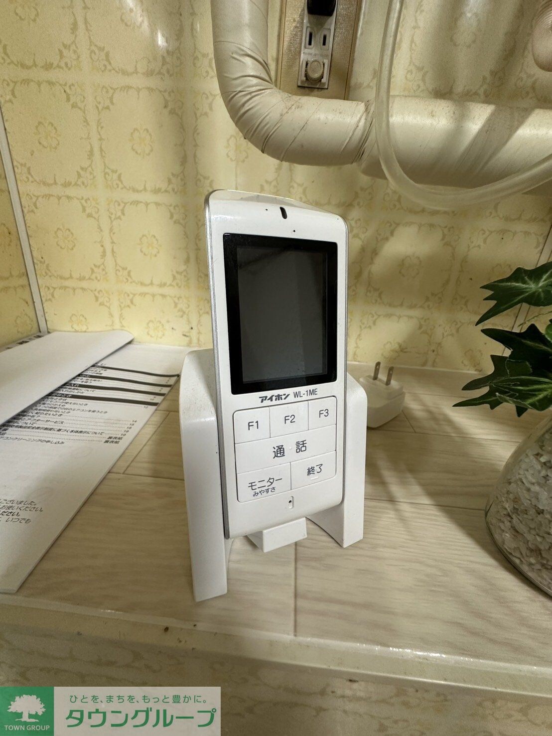 メゾンドール椚田の物件内観写真