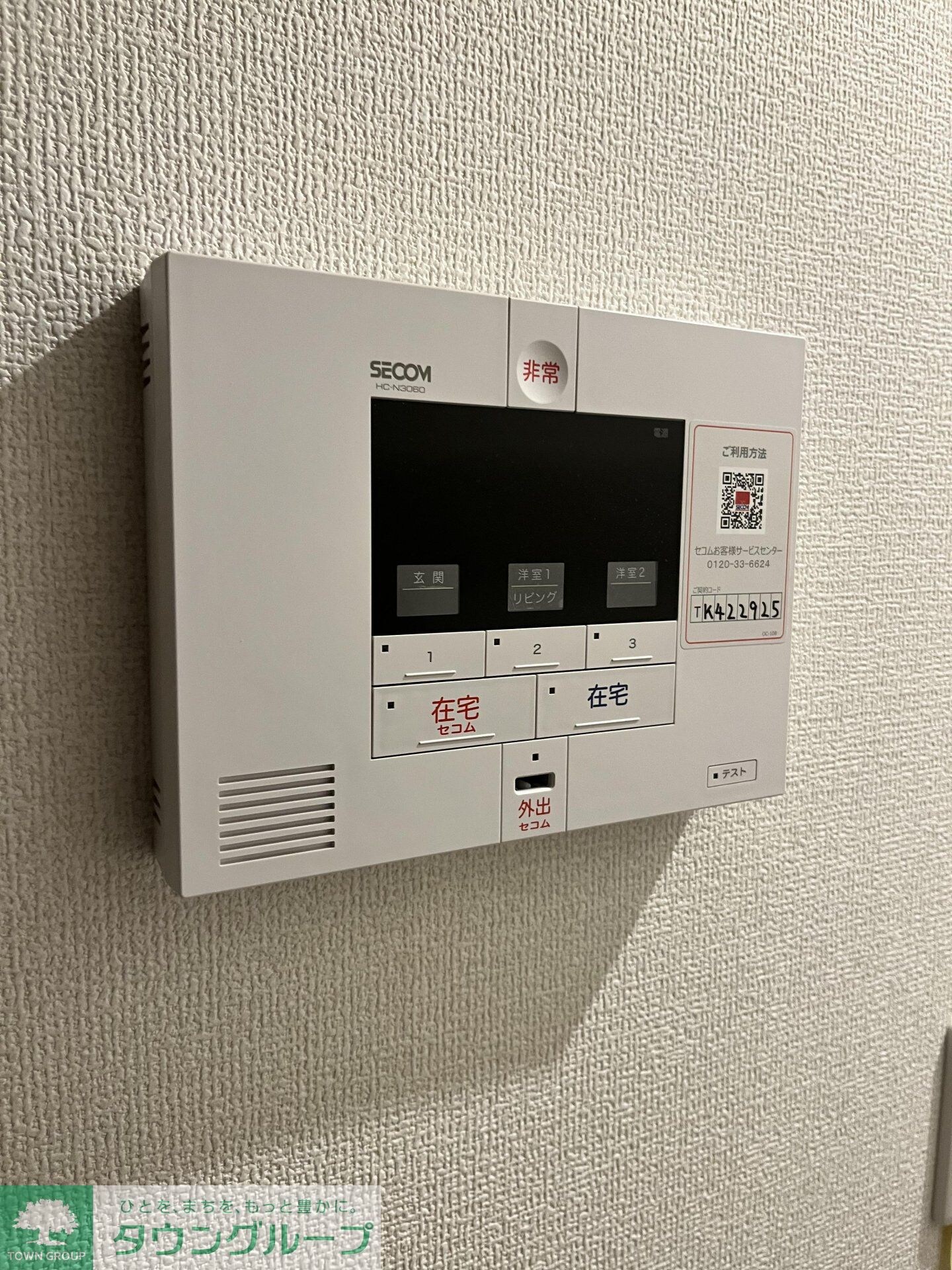 プラム清新一丁目の物件内観写真