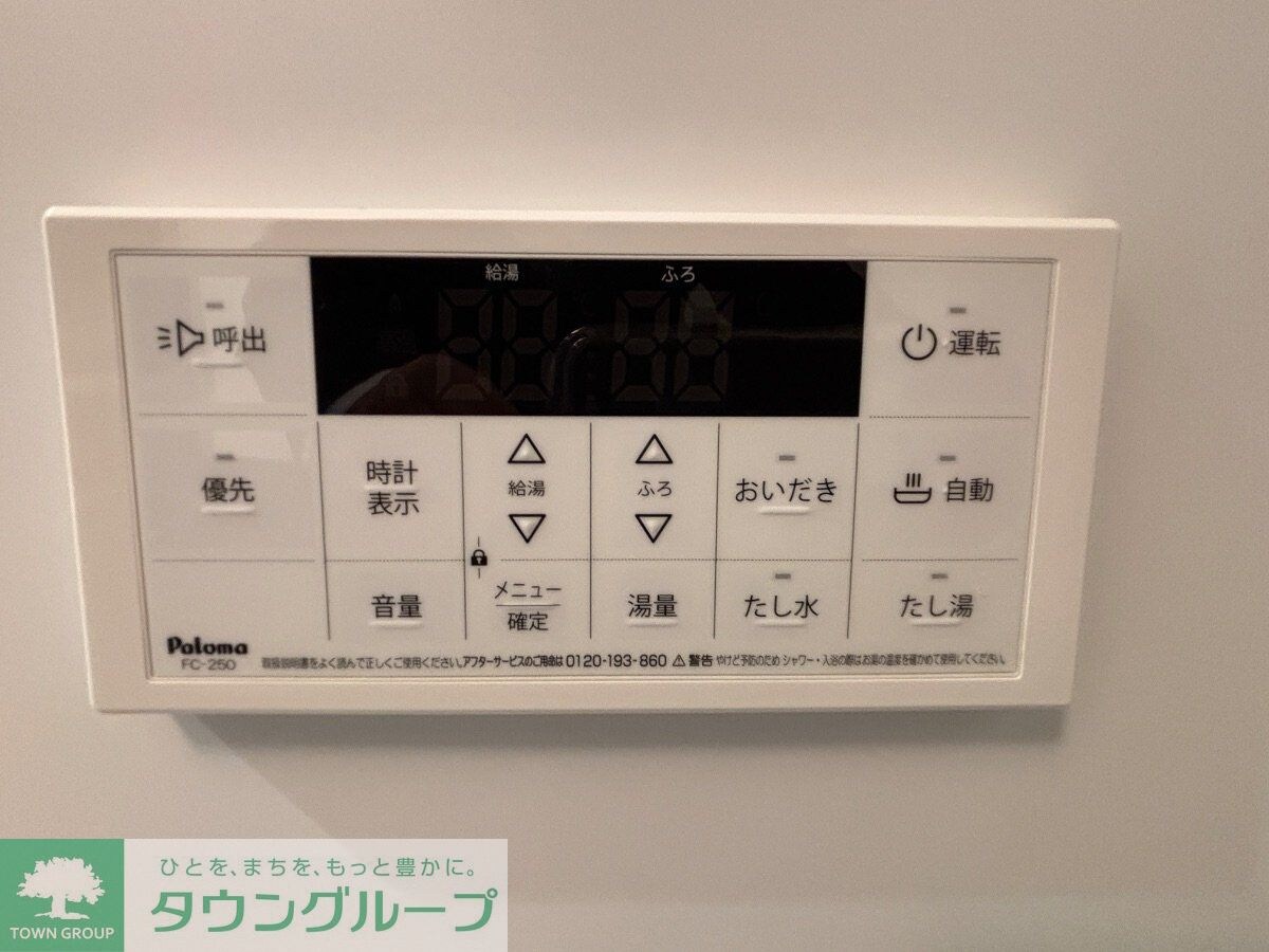 GRADUS上溝IIの物件内観写真