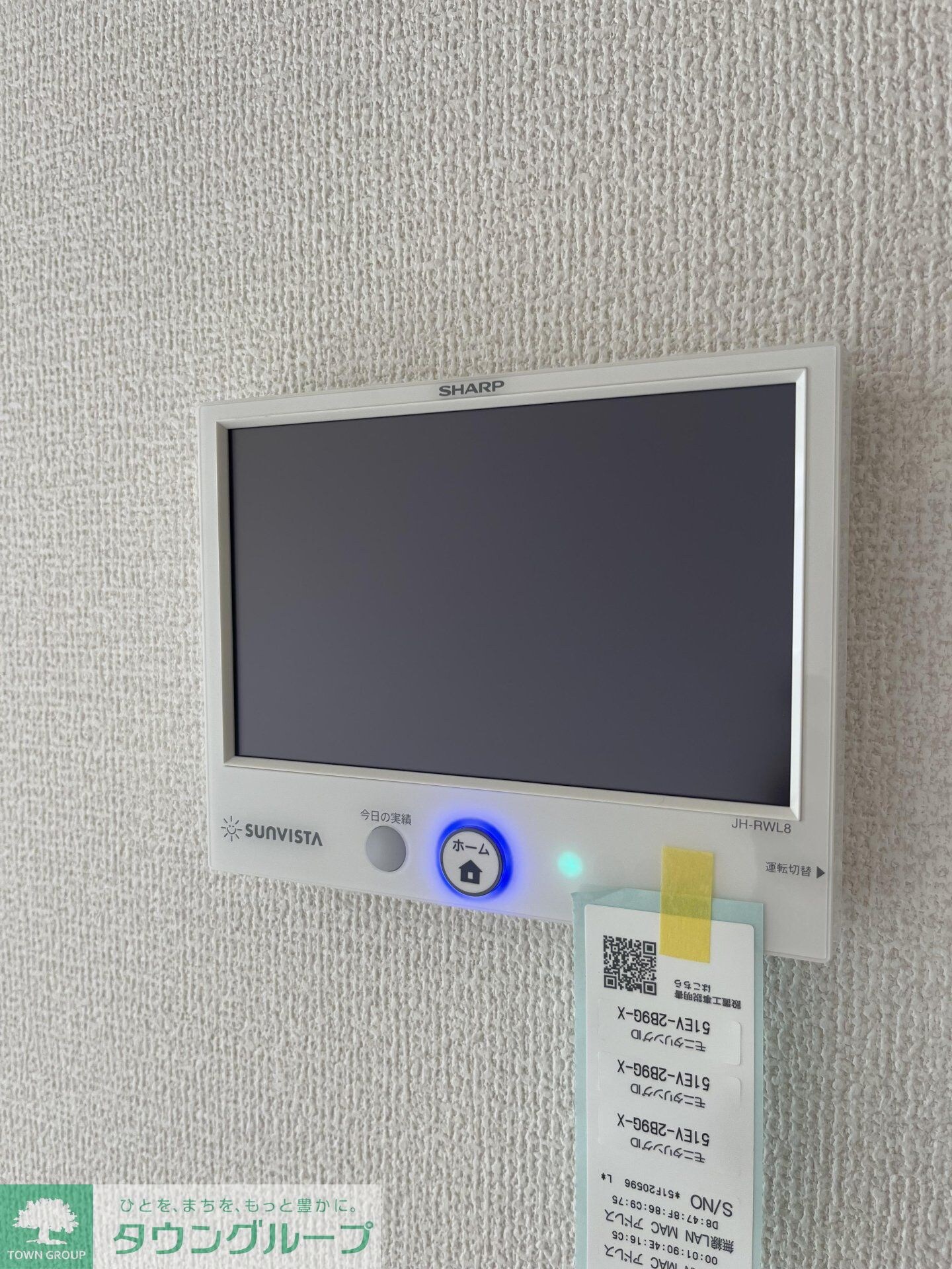 サニーコート・ライアンVの物件内観写真