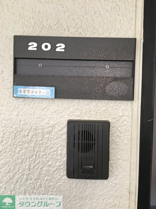 ヴィラ栗本Aの物件内観写真