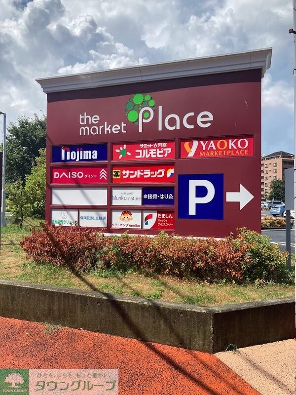 リブリ KOYO並木の物件内観写真