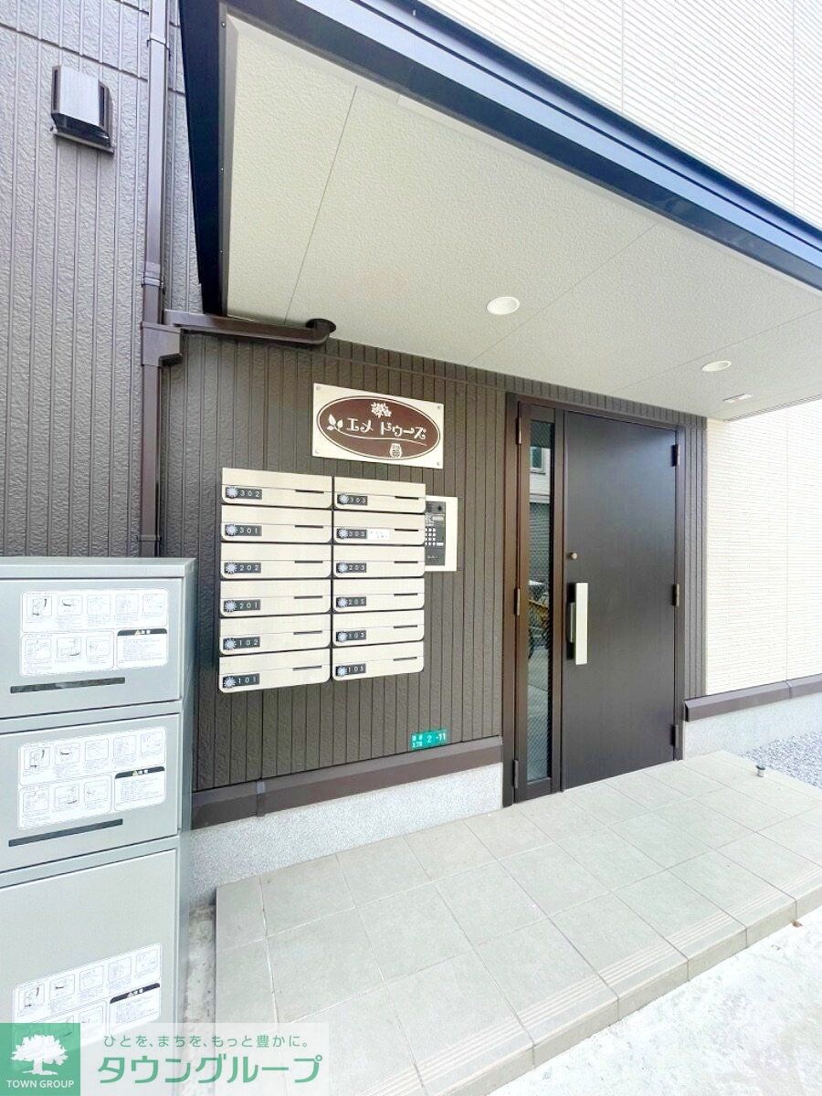 エメ　ドゥーズの物件内観写真