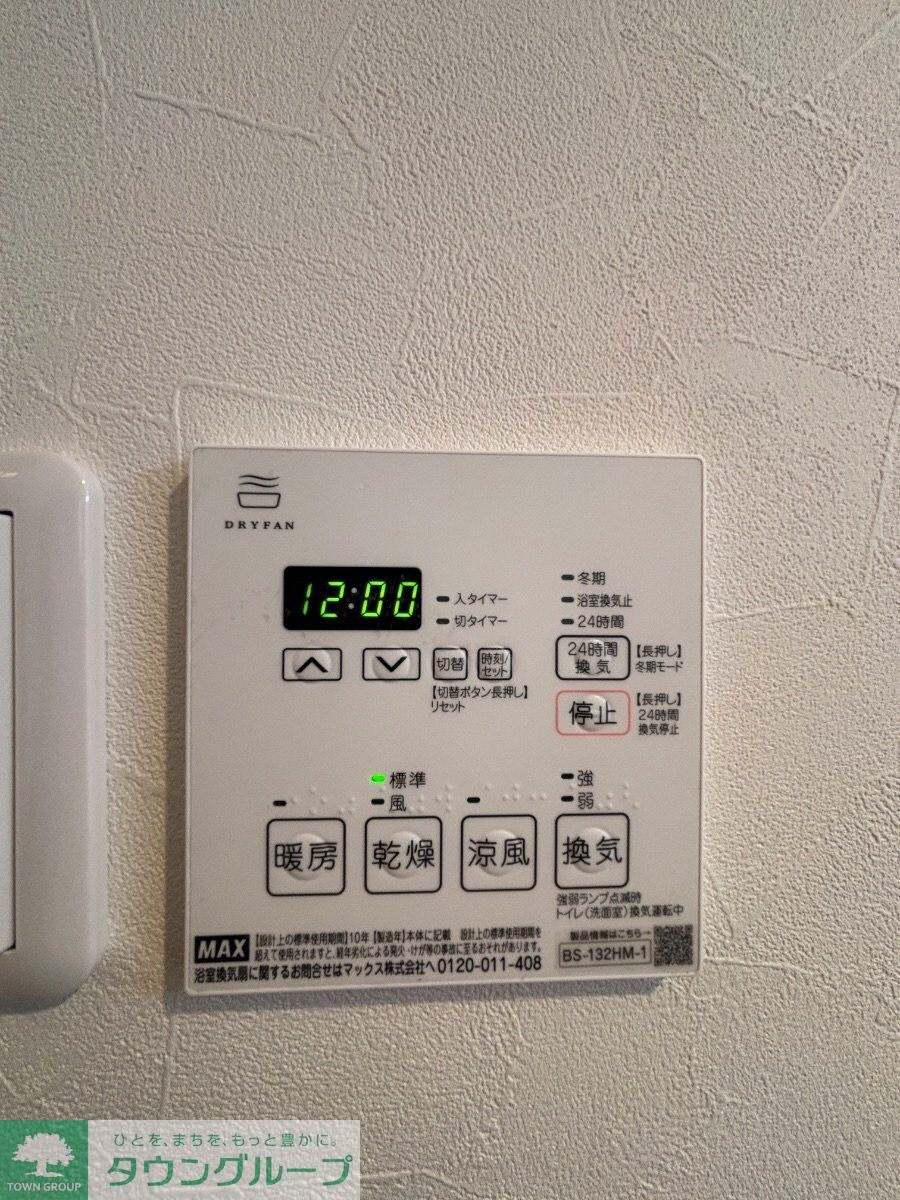 TraValore淵野辺の物件内観写真