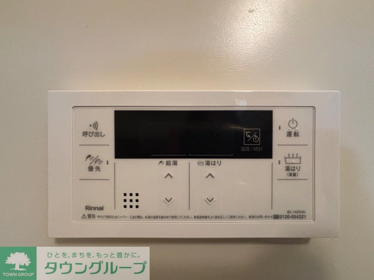TraValore淵野辺の物件内観写真