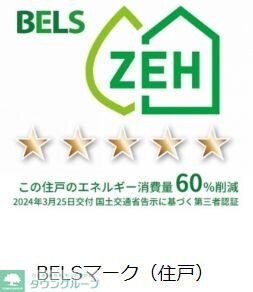 パティオ果山の物件内観写真