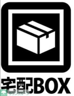 コンフォート八王子の物件内観写真