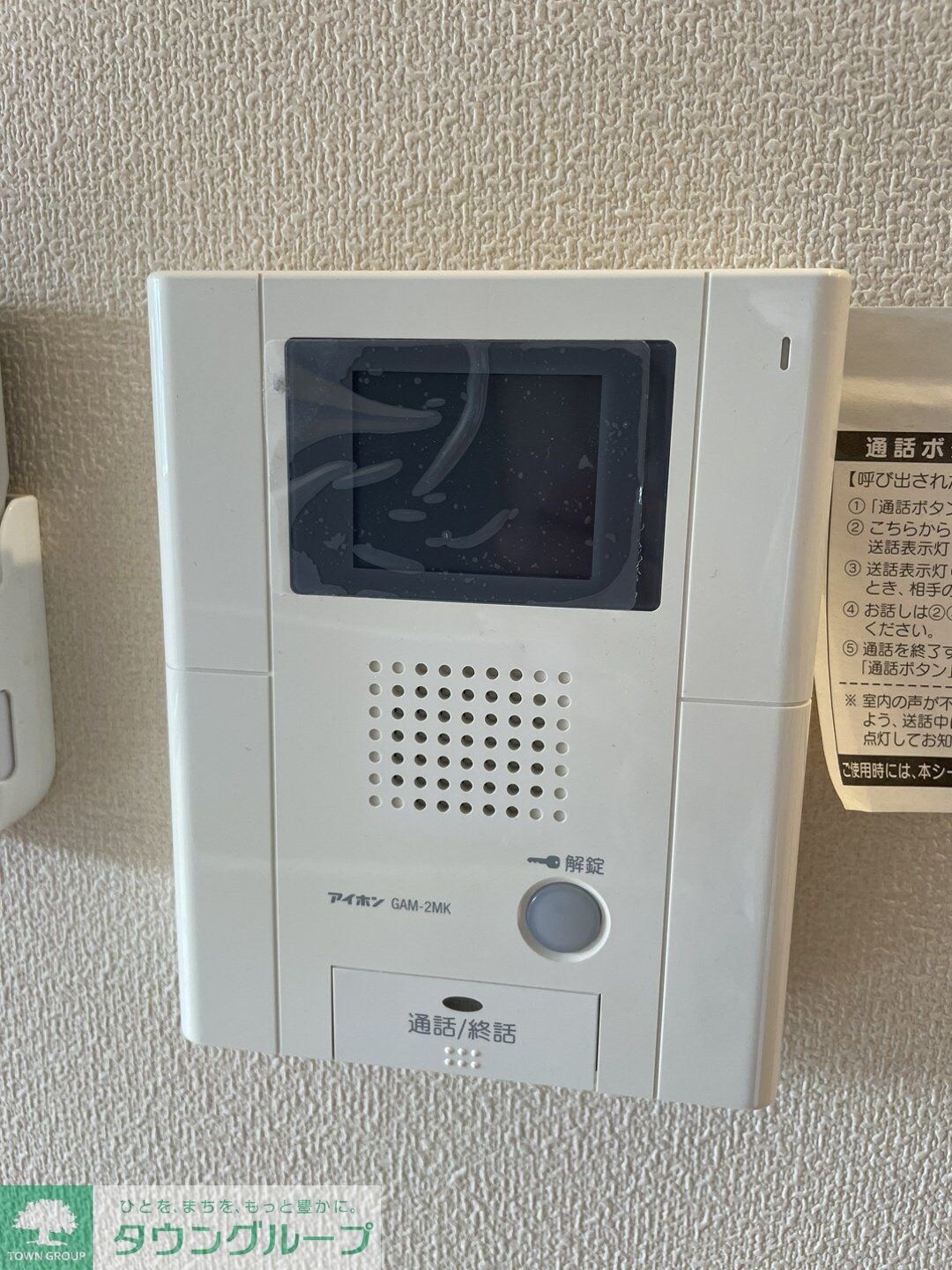 グランビュー高幡の物件内観写真