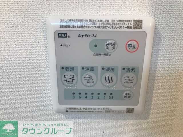 シャルム片倉の物件内観写真