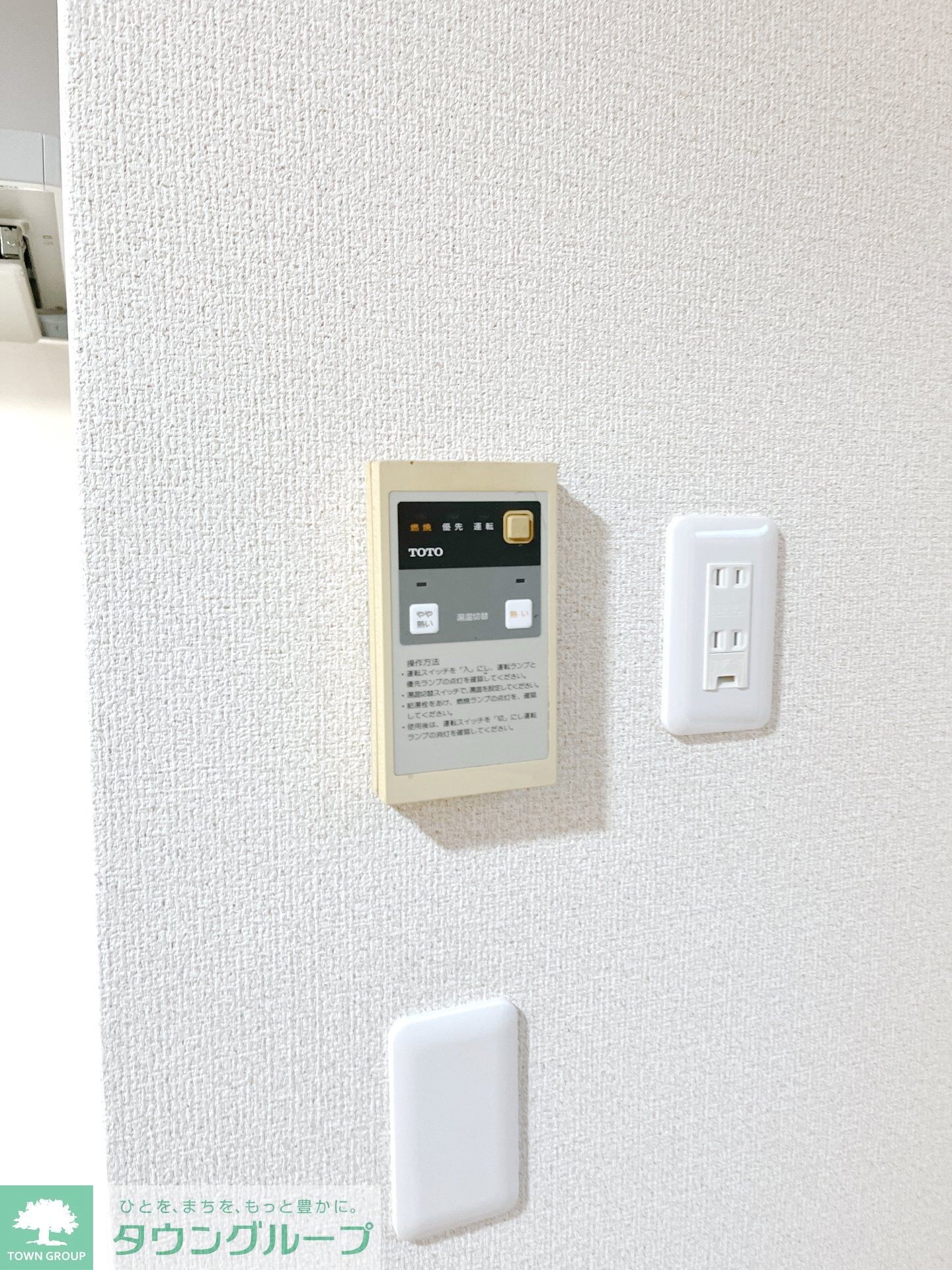 ファミール大塚の物件内観写真