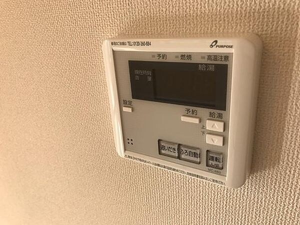 ラ・ロンディーネの物件内観写真