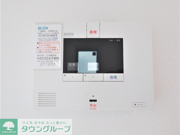 レ・ブルーの物件内観写真