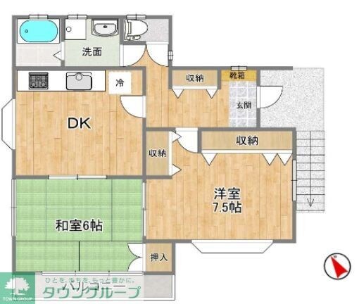 荒木邸の物件間取画像