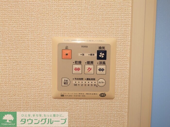 フェニックスＡの物件内観写真