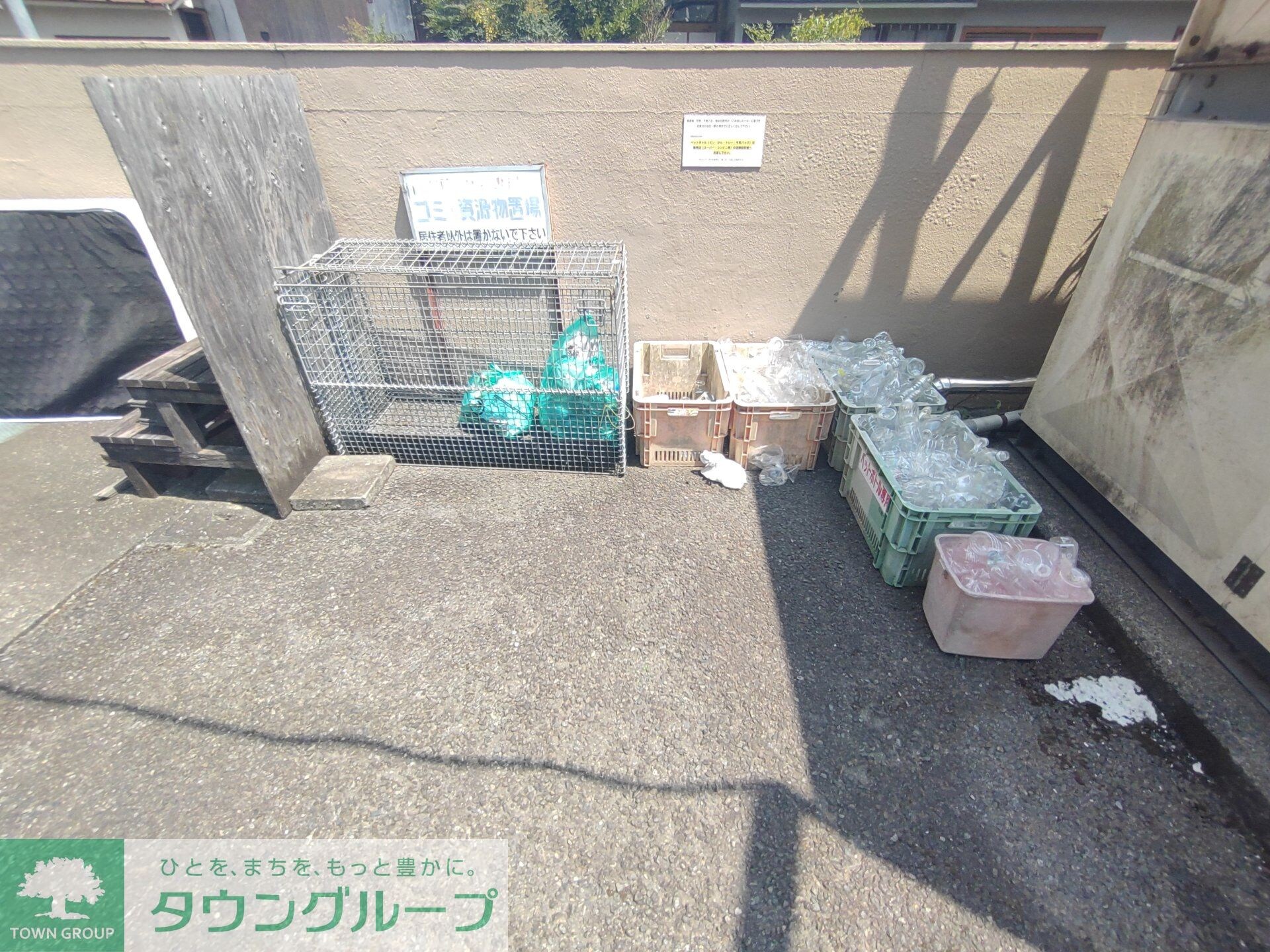 セントラルコーポクロッカス館の物件内観写真