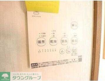 グレンシアIII　上北台IIの物件内観写真