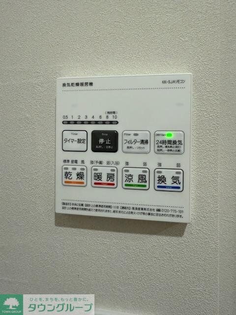 MELDIA福生IIIの物件内観写真