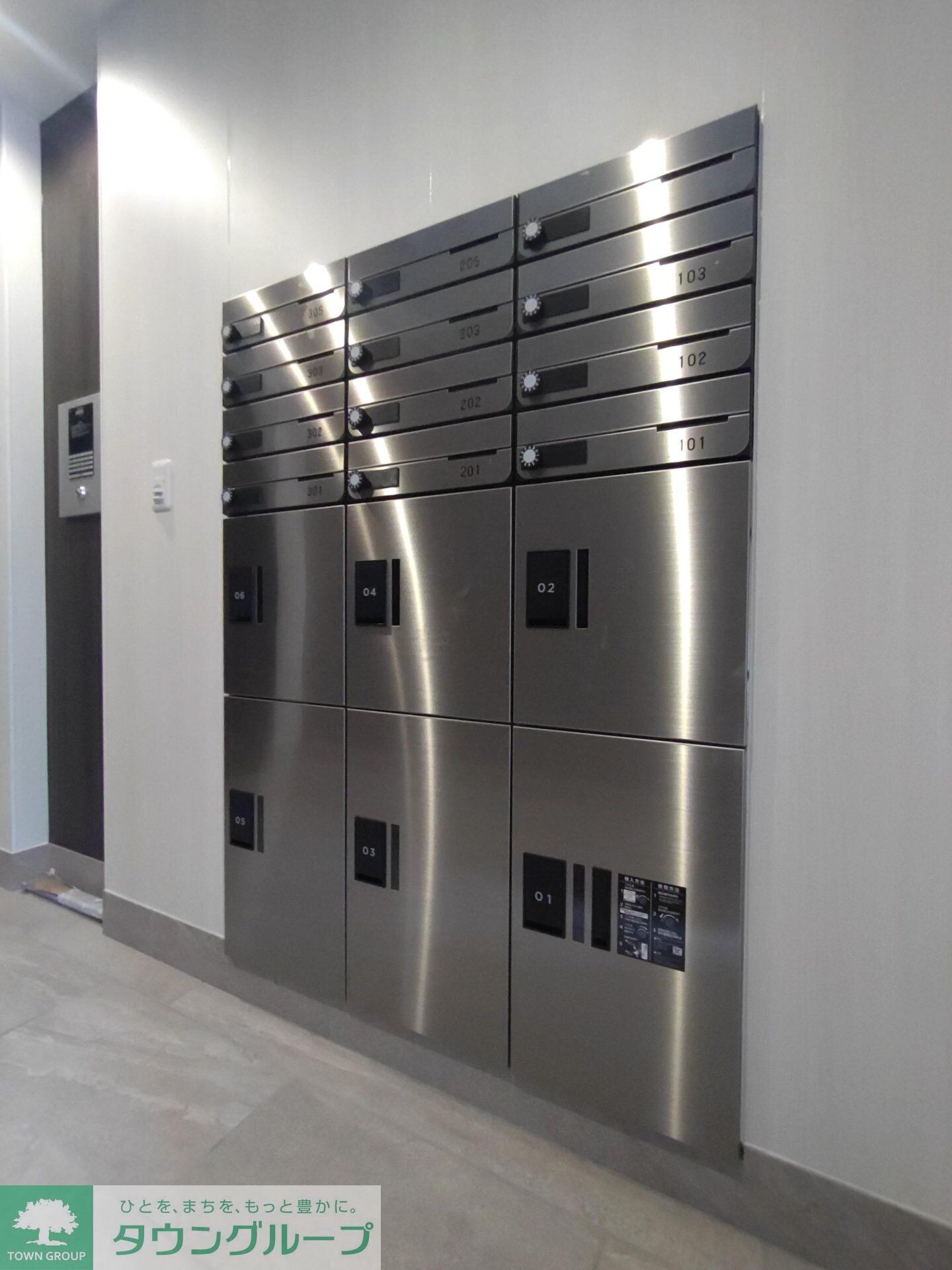 ハーモニー多摩平の物件内観写真