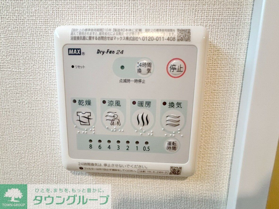 ブロッサムの物件内観写真