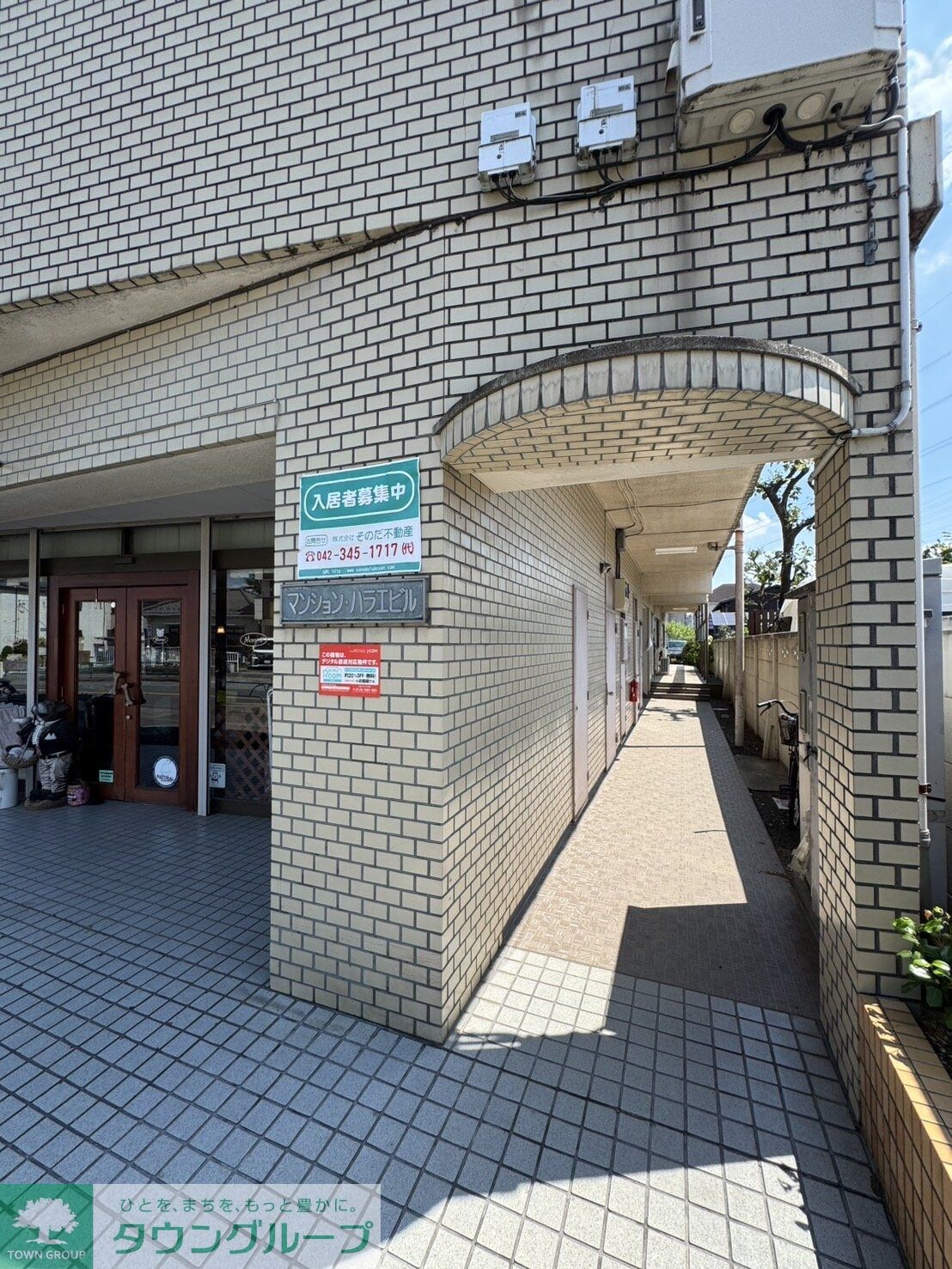 マンションハラエビルの物件内観写真