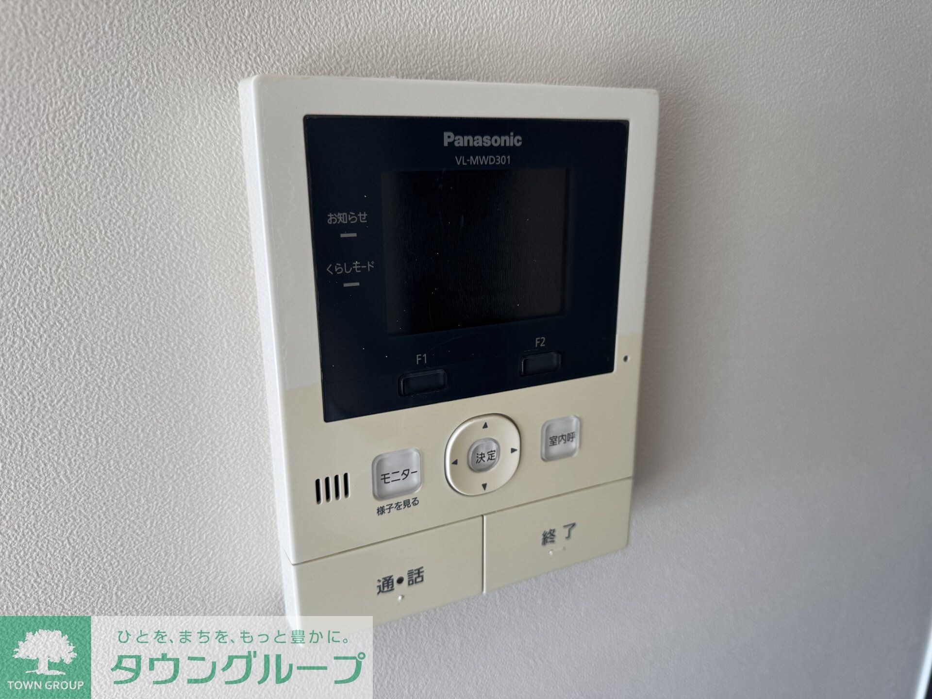 西武拝島ハイツ１号棟の物件内観写真