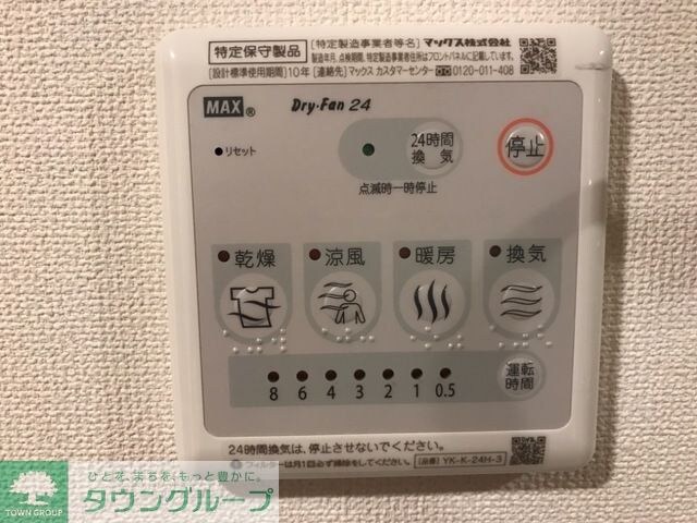 パルテノスの物件内観写真