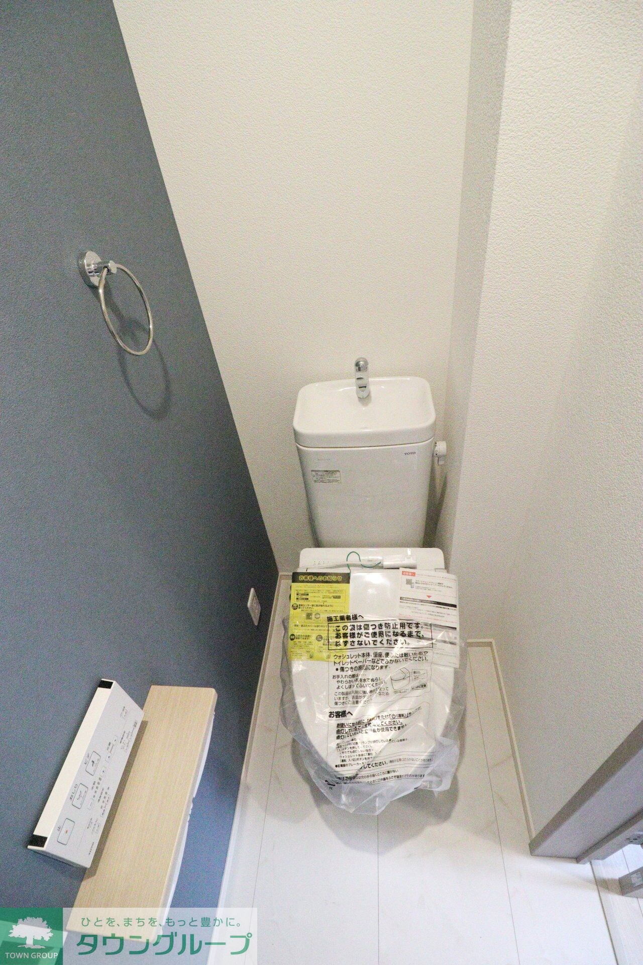 メゾンジェムの物件内観写真