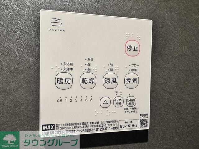 ＨＡＭＵＲＡ　ＢＡＳＥの物件内観写真