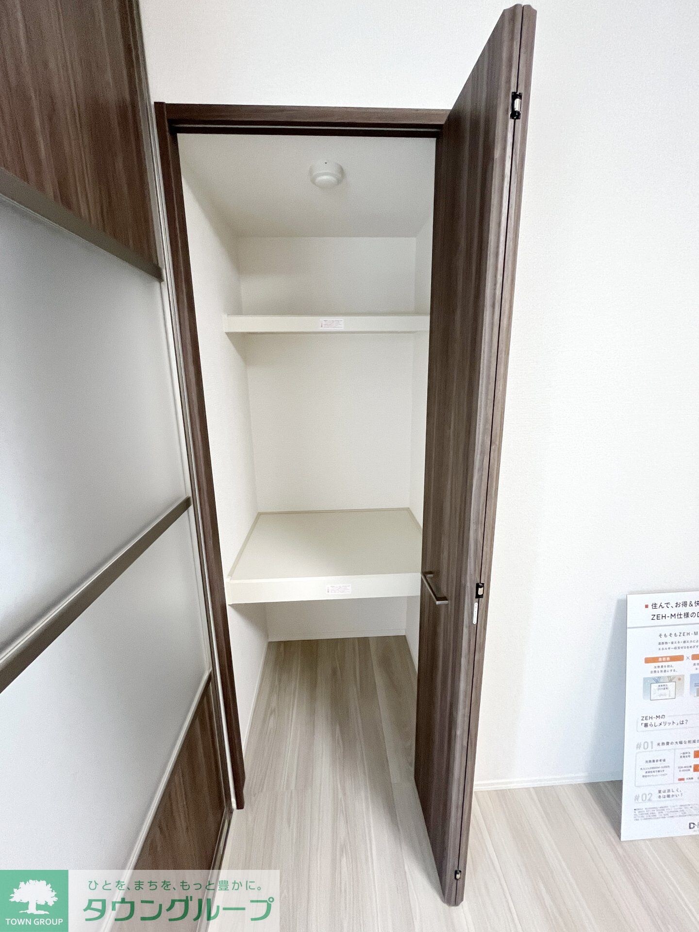 Asset-Court堀之内の物件内観写真