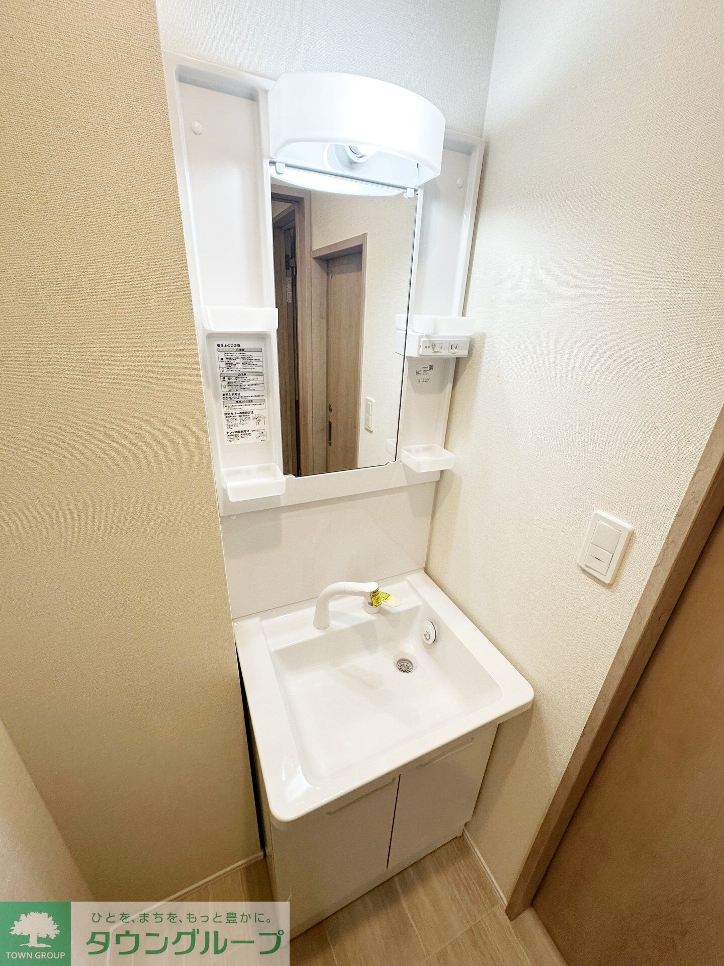 フルセイル羽衣町の物件内観写真