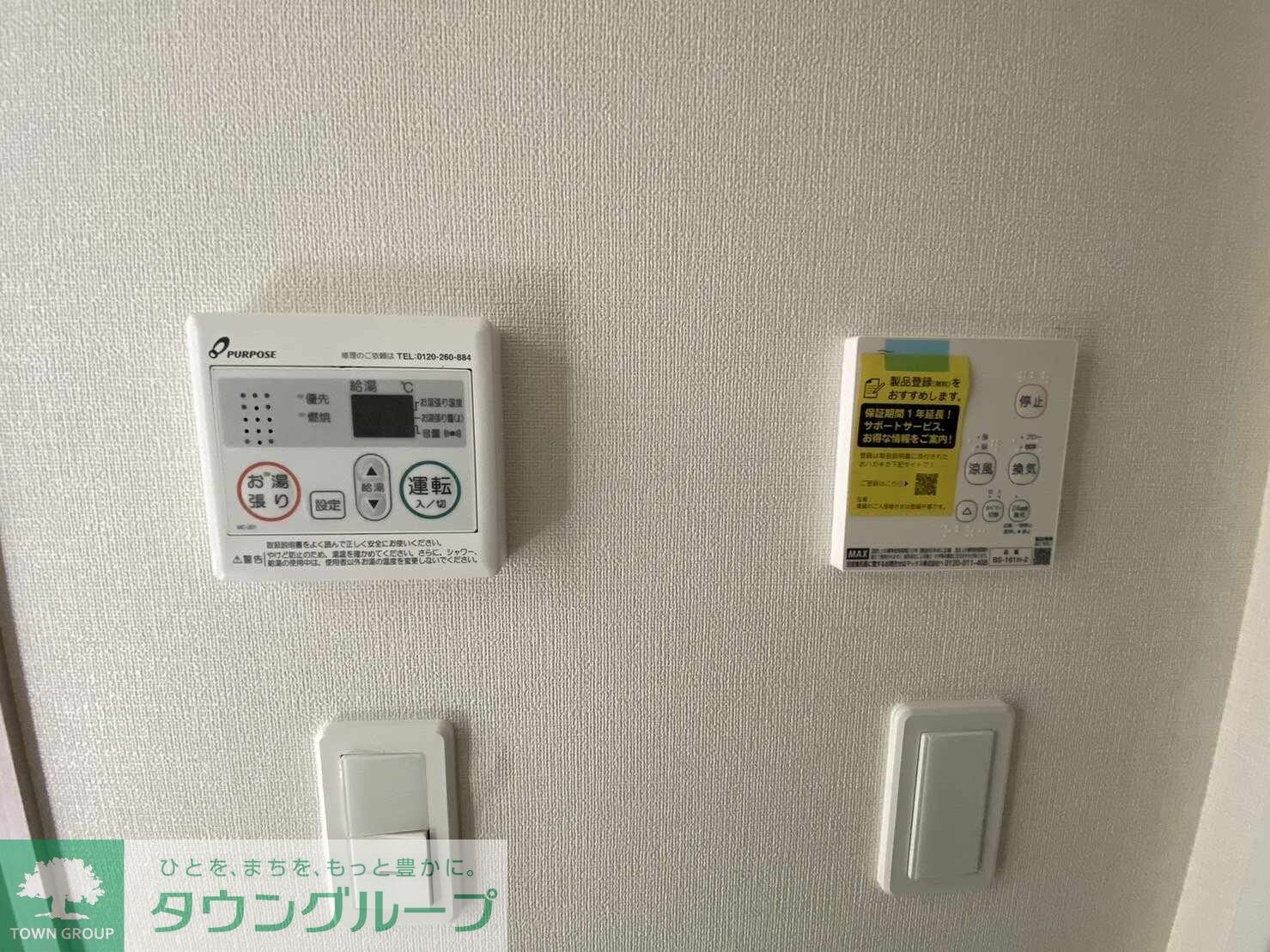 フルセイル羽衣町の物件内観写真