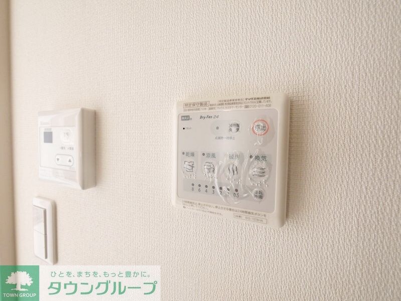 リブリ・緑の丘の物件内観写真