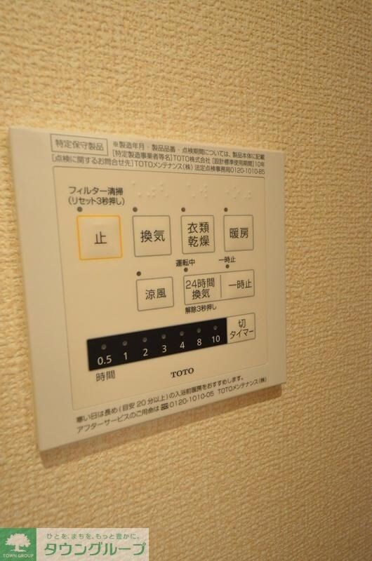 レ・ブルーの物件内観写真