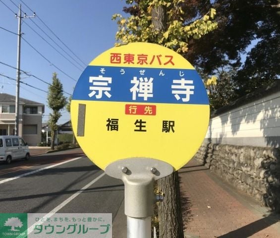 ヴェルクレストの物件内観写真