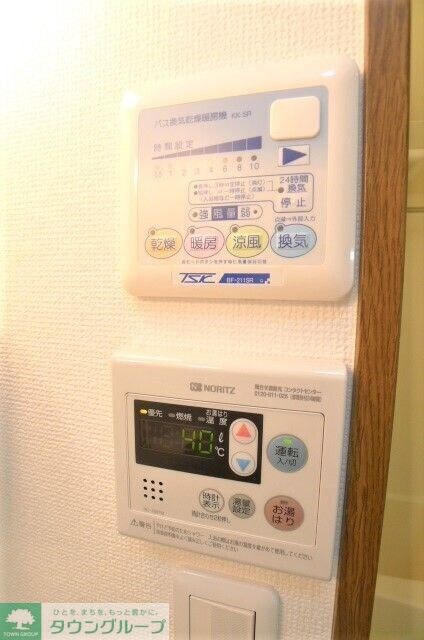 クラージュ高木の物件内観写真