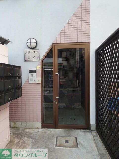 スリーエス国立の物件内観写真