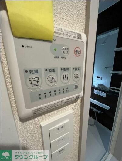 ガリア立川の物件内観写真