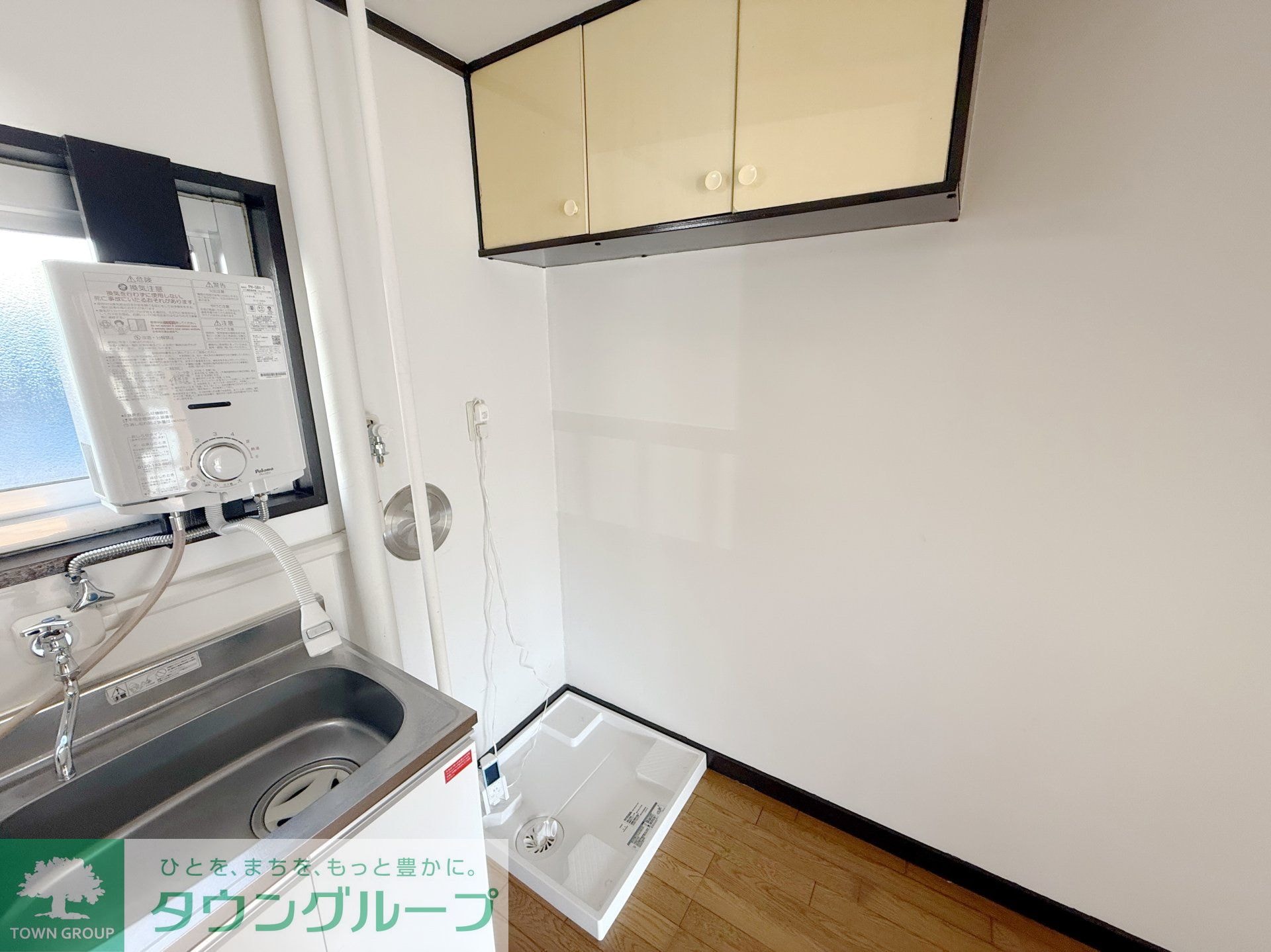 みどりマンションの物件内観写真