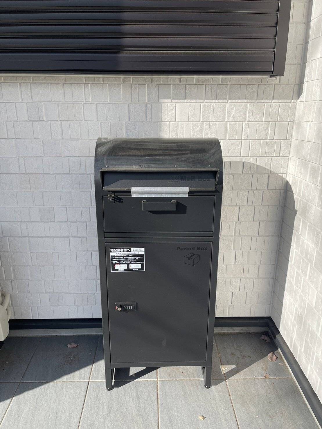 国立テラスの物件内観写真