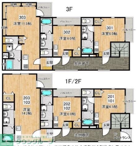 フェリーチェ曙町三丁目の物件間取画像