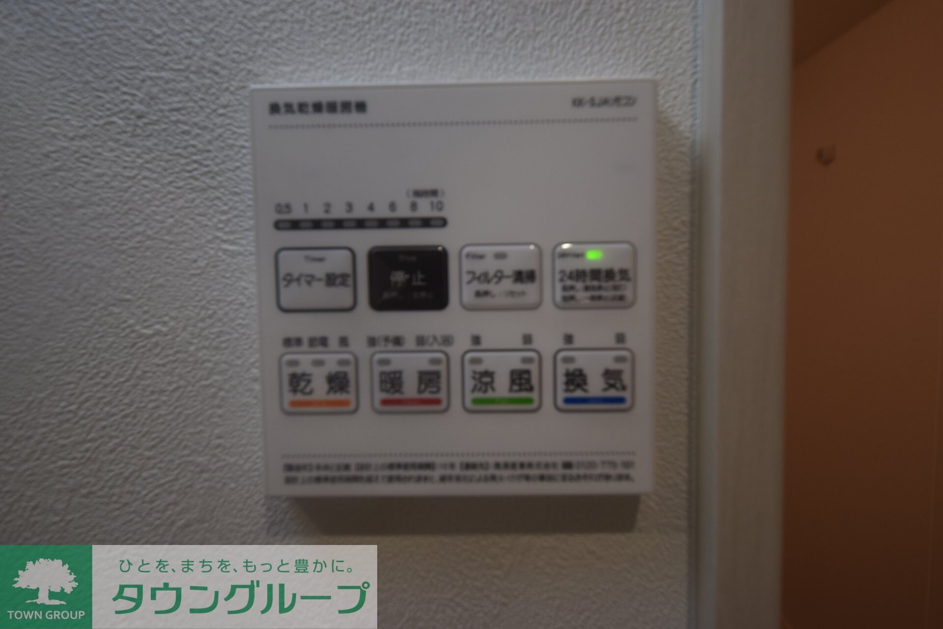 立川セイワレジデンスIIの物件内観写真