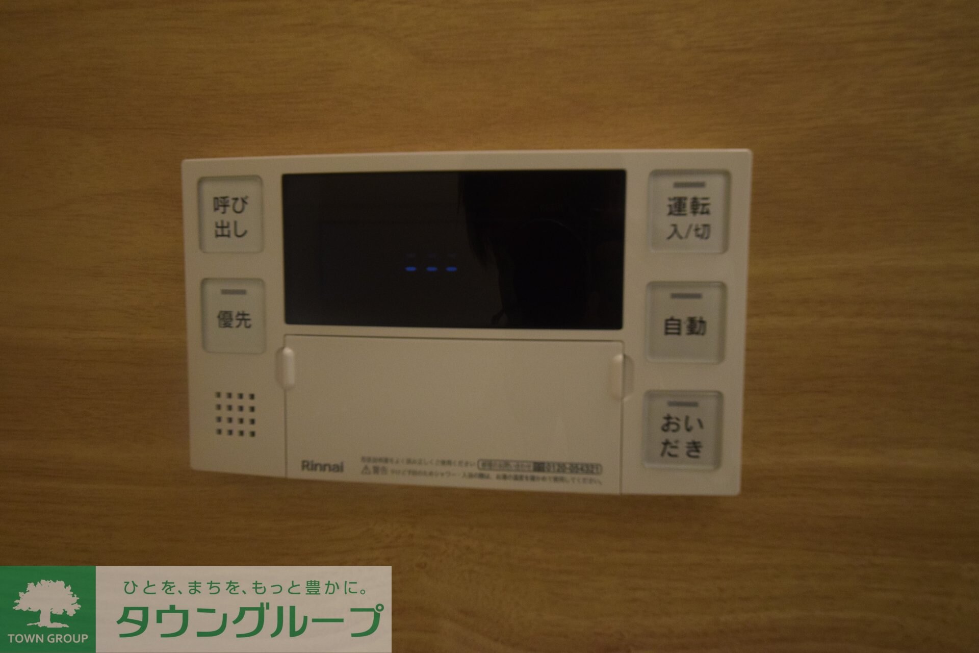 立川セイワレジデンスIIの物件内観写真