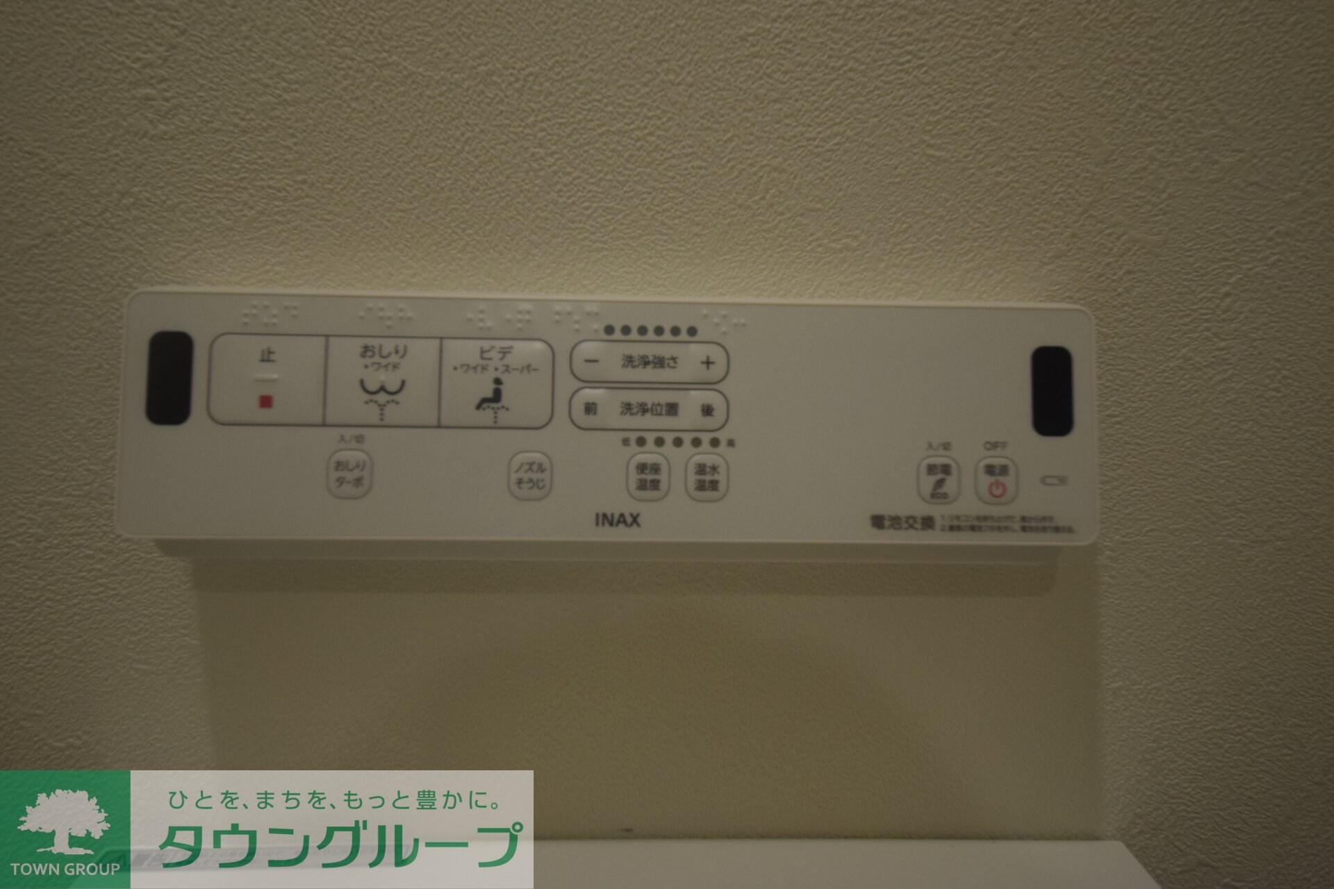 立川セイワレジデンスIIの物件内観写真