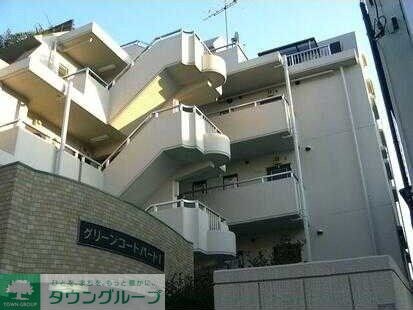 グリーンコート・パート１の物件内観写真