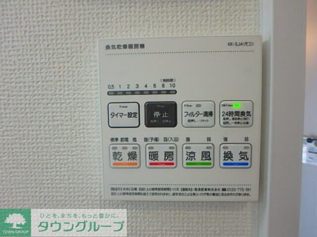 Ｓｕｍａｉ－ｔｏ国立市泉０２の物件内観写真